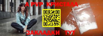 гашик Берёзовский