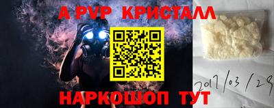 мескалин Гатчина