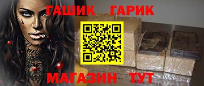 амф Гай