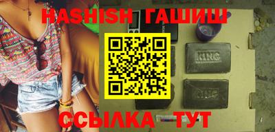 гашик Берёзовский