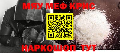 крисы Гагарин