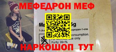 не бодяженный Бийск