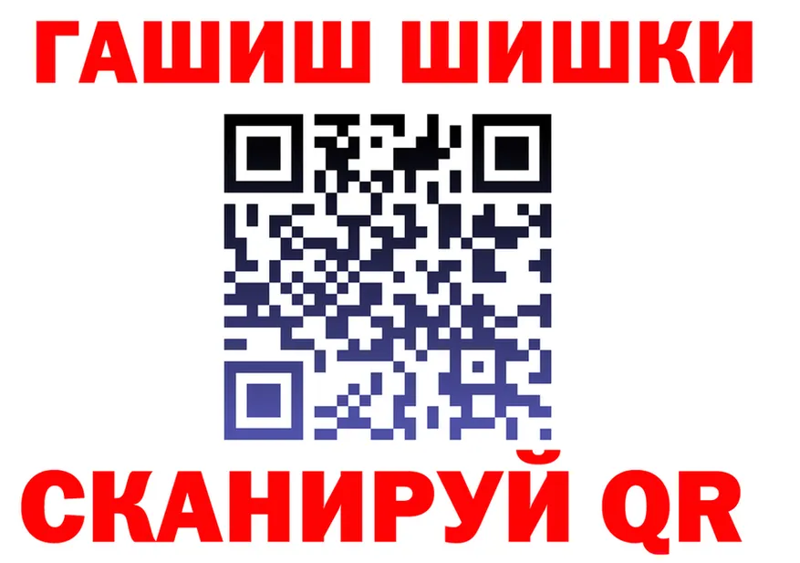 Продажа наркотиков мориарти состав Знаменск