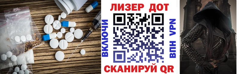 LSD-25 экстази кислота  где продают   Знаменск 