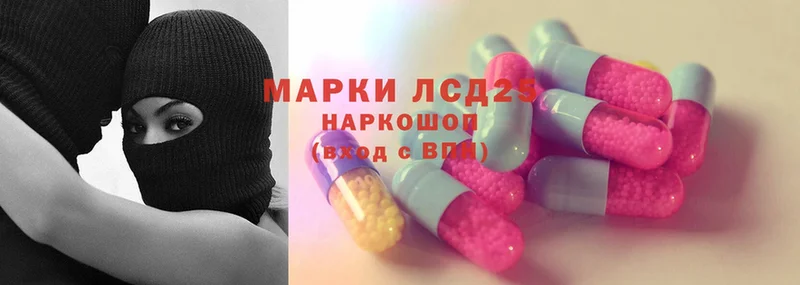 даркнет сайт  Знаменск  LSD-25 экстази ecstasy 