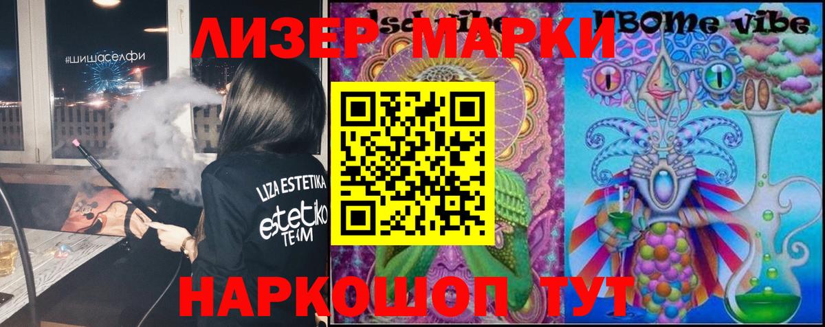 Лсд 25 экстази кислота Знаменск