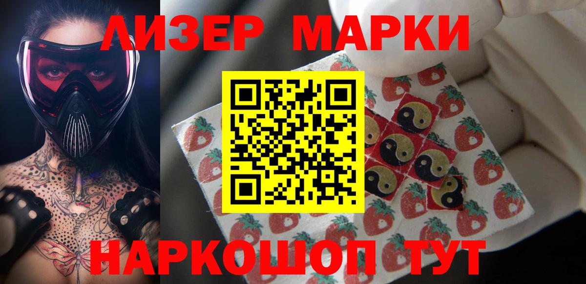 LSD-25 экстази  Вход с VPN  Знаменск  LSD-25 экстази кислота 