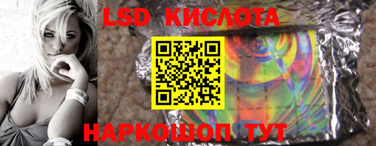 Лсд 25 экстази  Знаменск  LSD-25 экстази кислота 