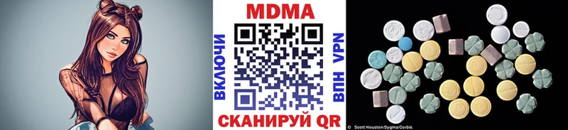 MDMA кристаллы  купить наркотики сайты  Знаменск 