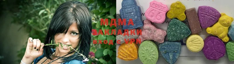 MDMA молли  продажа наркотиков  Знаменск 