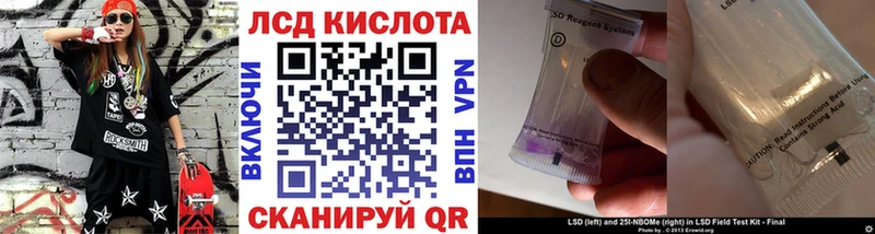 Наркотические марки 1,5мг  blacksprut онион  Знаменск  что такое наркотик 