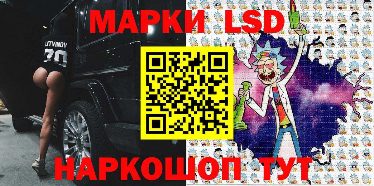 Меф кристаллы  Кокаин  Гашиш  Alpha-PVP СК кристаллы  Знаменск  НБОМе  ГАШИШ  Бошки Шишки  Как найти закладки?  Вход с VPN 