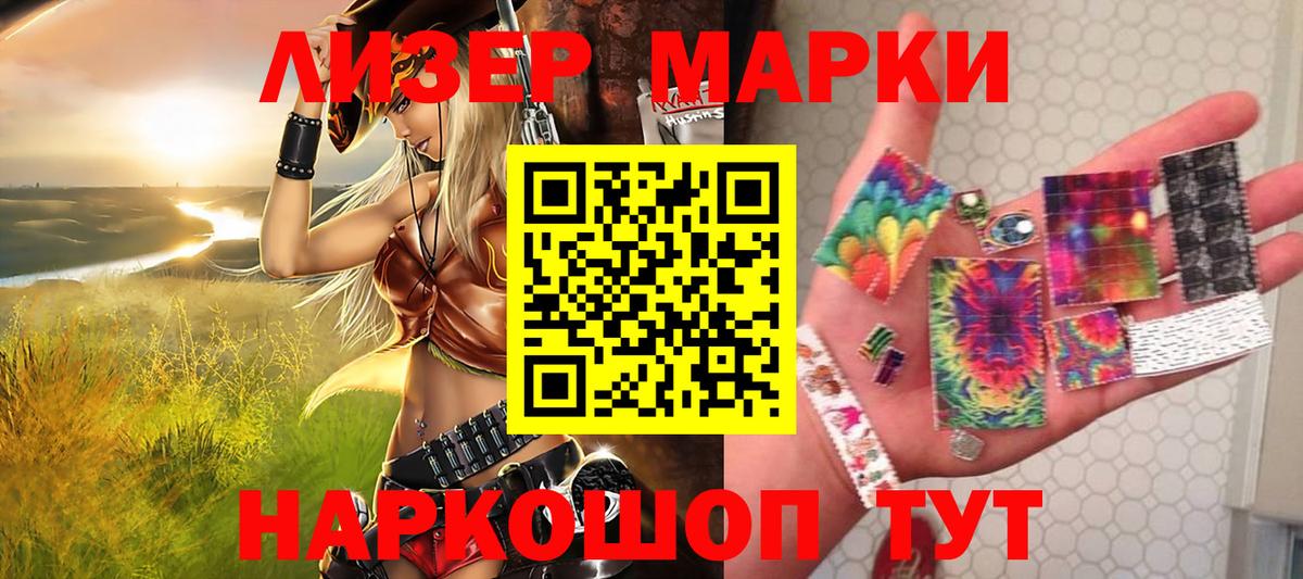 Марки N-bome 1,8мг  Знаменск  Марки N-bome 1,8мг 