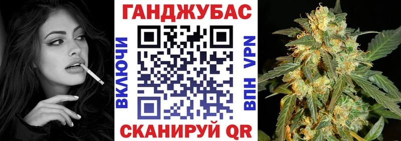 Конопля VHQ  купить   Знаменск 