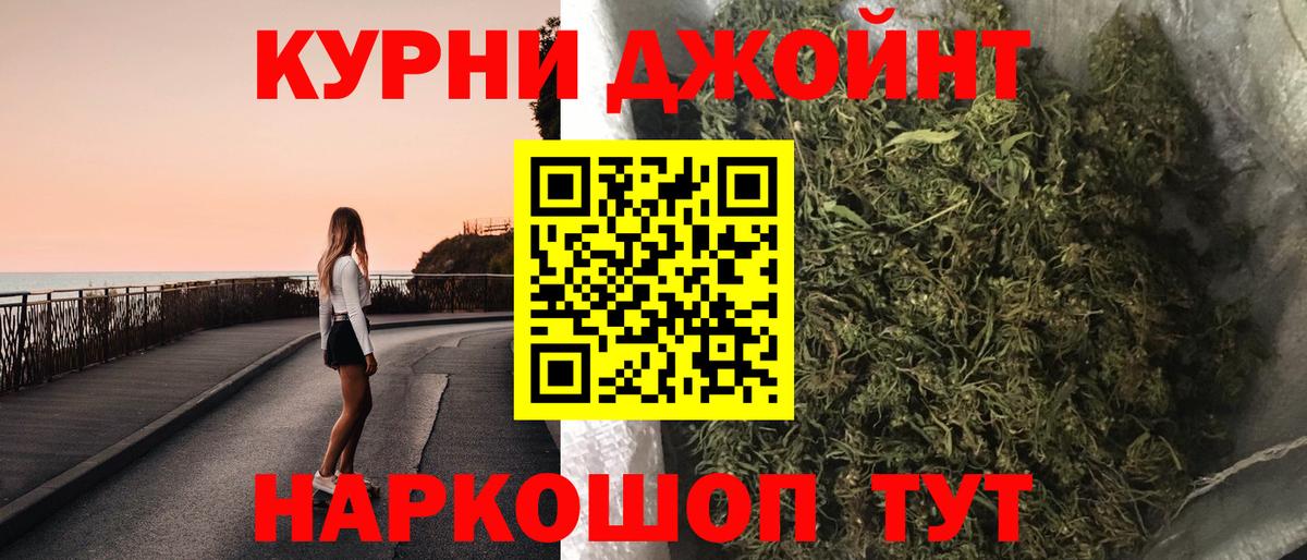 Шишки марихуана ГИДРОПОН  Марихуана тримм  Знаменск  Каннабис Bruce Banner 