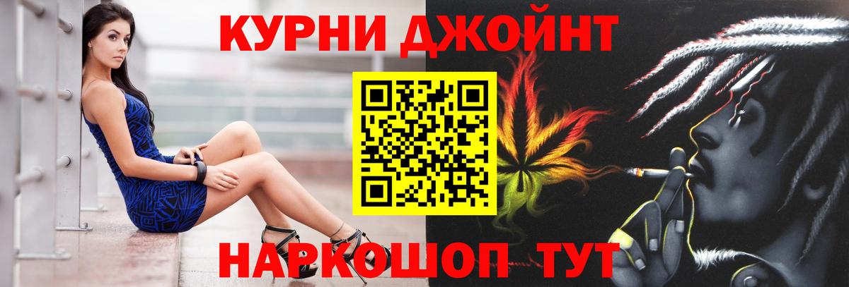 Бошки Шишки SATIVA & INDICA Знаменск